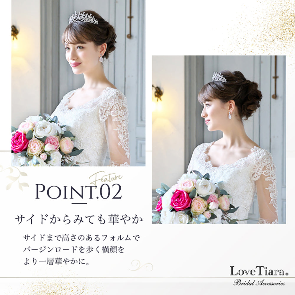 ロイヤルハートジルコニアティアラ 【結婚式　ヘアアクセサリー】