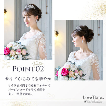 ロイヤルハートジルコニアティアラ 【結婚式　ヘアアクセサリー】