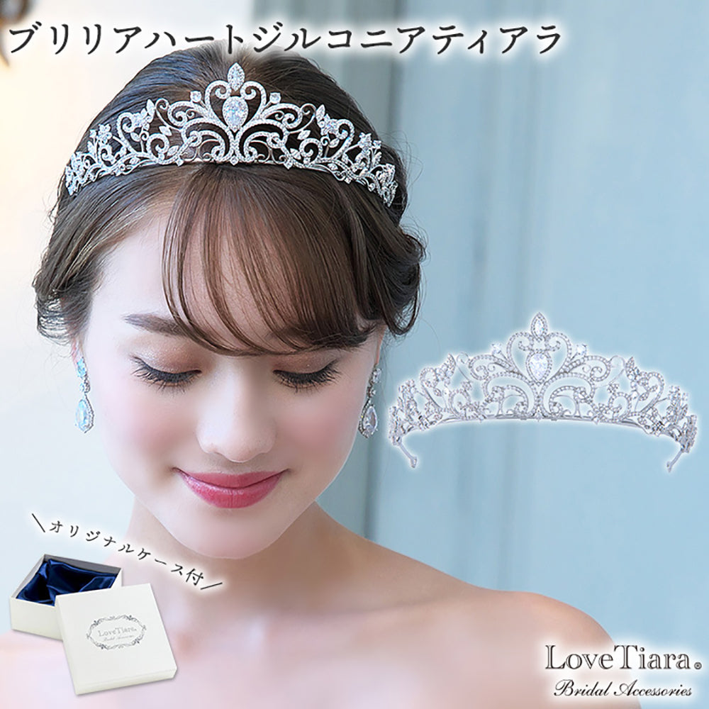 ブリリアハートジルコニアティアラ 【結婚式 ヘアアクセサリー】（RT-39）