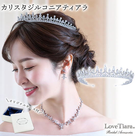 カリスタジルコニアティアラ 【結婚式 ヘアアクセサリー】（RT-40）