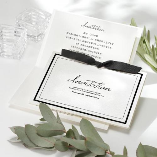 【結婚式 招待状】リュボン アイボリー(印刷込み)【結婚式 ペーパー 招待状】