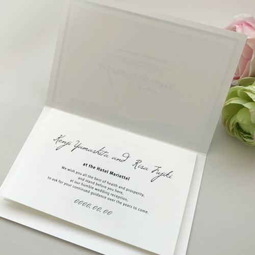 【結婚式 招待状】リュボン アイボリー(印刷込み)【結婚式 ペーパー 招待状】