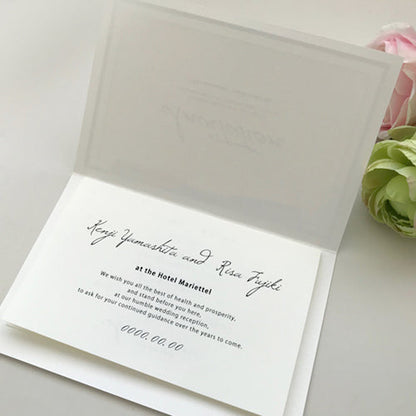 【結婚式 招待状】リュボン アイボリー(印刷込み)【結婚式 ペーパー 招待状】