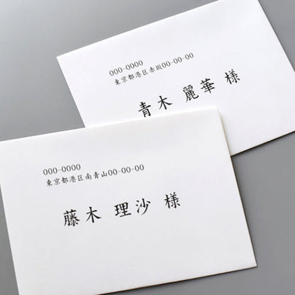 【結婚式 招待状】リュボン アイボリー(印刷込み)【結婚式 ペーパー 招待状】