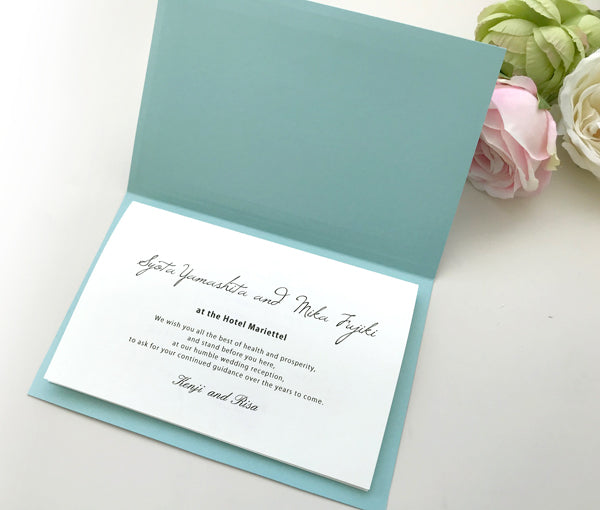 【結婚式 招待状】リュボン マカロンミント(印刷込み)【結婚式 ペーパー 招待状】