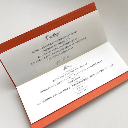 【結婚式 席次表】 リュボン オレンジ(印刷込み)【結婚式　ペーパー　席次表】