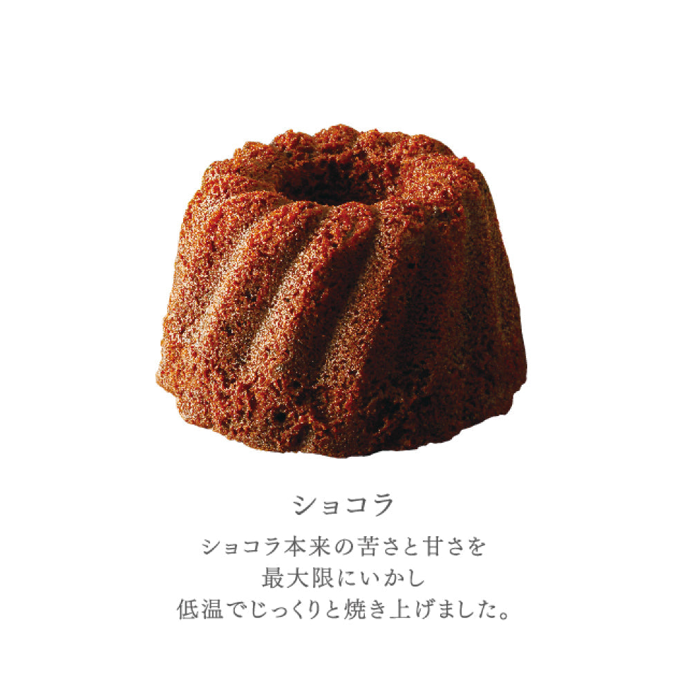 Parfait-ct【常温配送・ケーキ】 【結婚式 ギフト 食品 引き菓子 洋菓子】