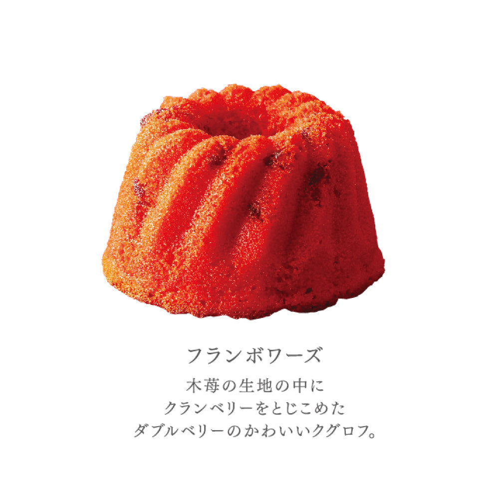 Parfait-ct【常温配送・ケーキ】 【結婚式 ギフト 食品 引き菓子 洋菓子】