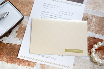 【結婚式 招待状セット】コンプリート ベージュ (印刷込み)【結婚式 ペーパー 招待状】