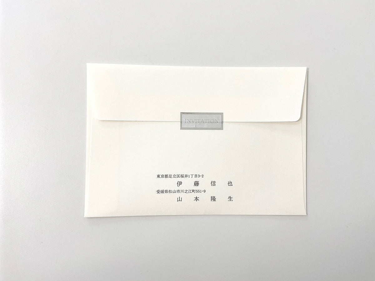 【結婚式 招待状セット】コンプリート ベージュ (印刷込み)【結婚式 ペーパー 招待状】