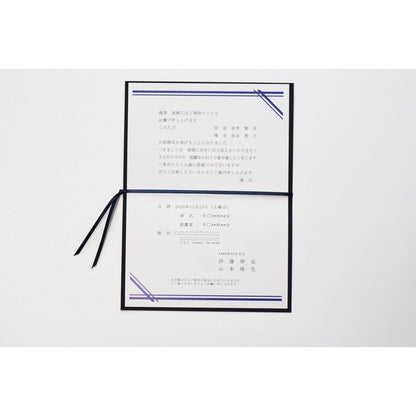 招待状セット アジュール 箔押し【ネイビー】【結婚式 ペーパー 招待状】