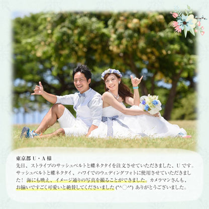 ストライプサッシュベルト・ネイビー【メール便可】 【結婚式 ドレス小物】（SB-04nv）