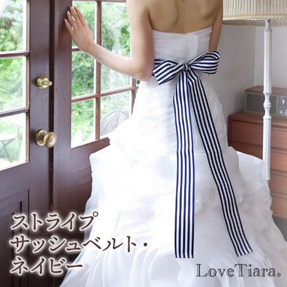 ストライプサッシュベルト・ネイビー【メール便可】 【結婚式 ドレス小物】（SB-04nv）