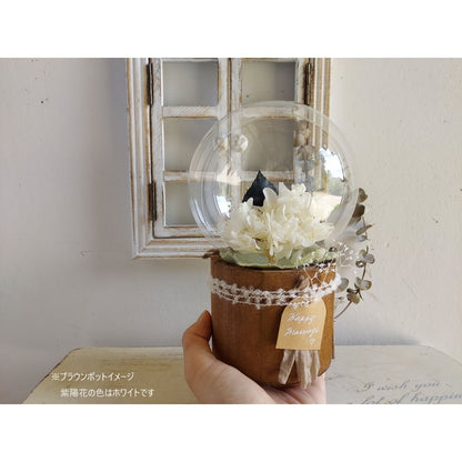 しゃぼんバルーンの紫陽花ポット*ライムブルー《名入れ出来ます アレンジ 風船》結婚祝い 祝電 電報 【結婚式 ギフト 内祝い 結婚祝い 出産祝い】