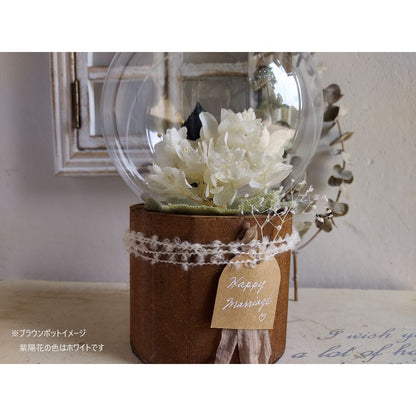 しゃぼんバルーンの紫陽花ポット*ライムブルー《名入れ出来ます アレンジ 風船》結婚祝い 祝電 電報 【結婚式 ギフト 内祝い 結婚祝い 出産祝い】