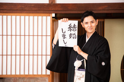 Sereno邸 photo&movie白金 【スタジオ撮影】和装1点プラン 衣装・小物選びたい放題 土日祝UP料金￥10,000- 【結婚式 写真 フォトウェディング】