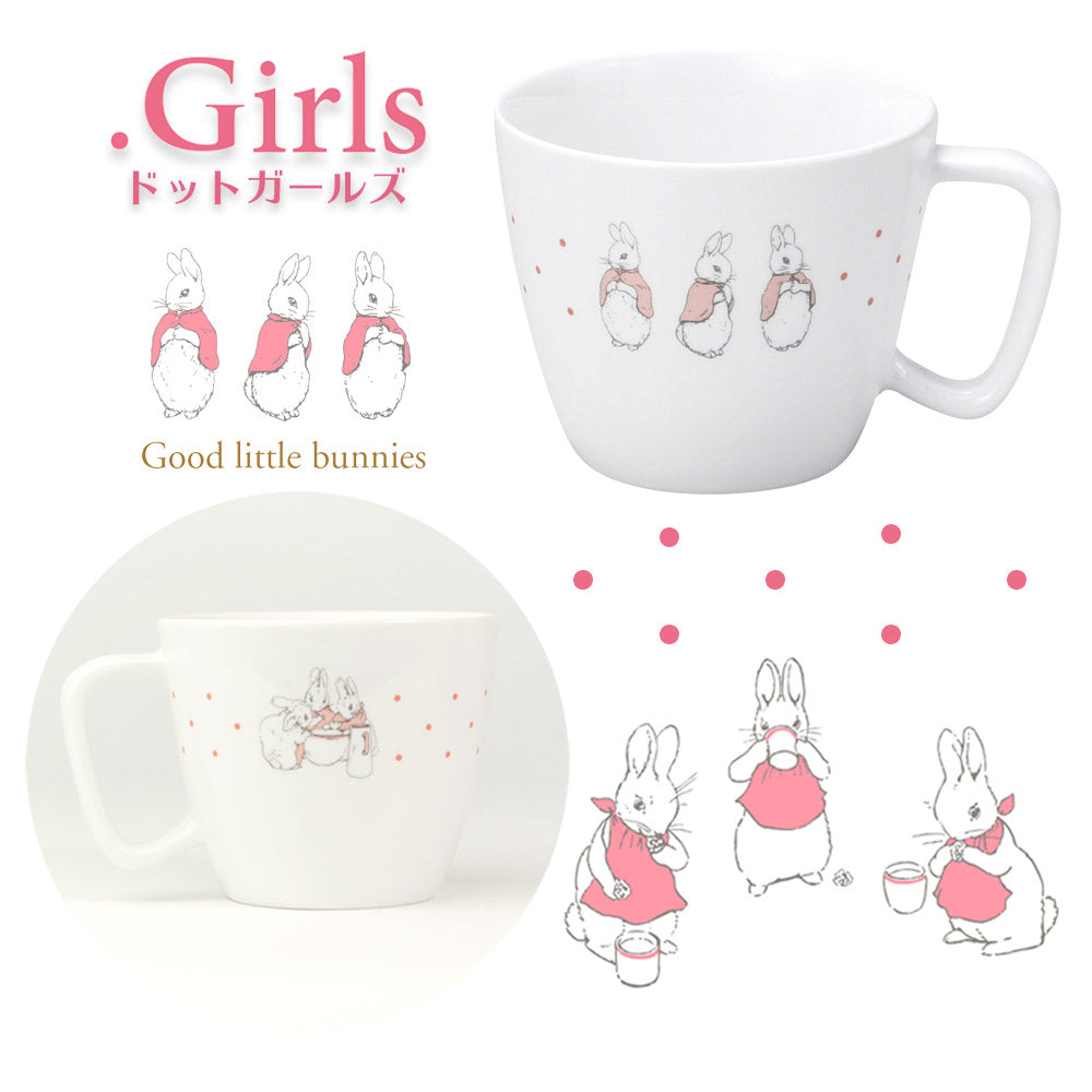 強化磁器 こども用 食器4点セット ピーターラビット™ ドットガールズ【熨斗可】　【結婚式　ギフト　内祝い　結婚祝い　出産祝い】