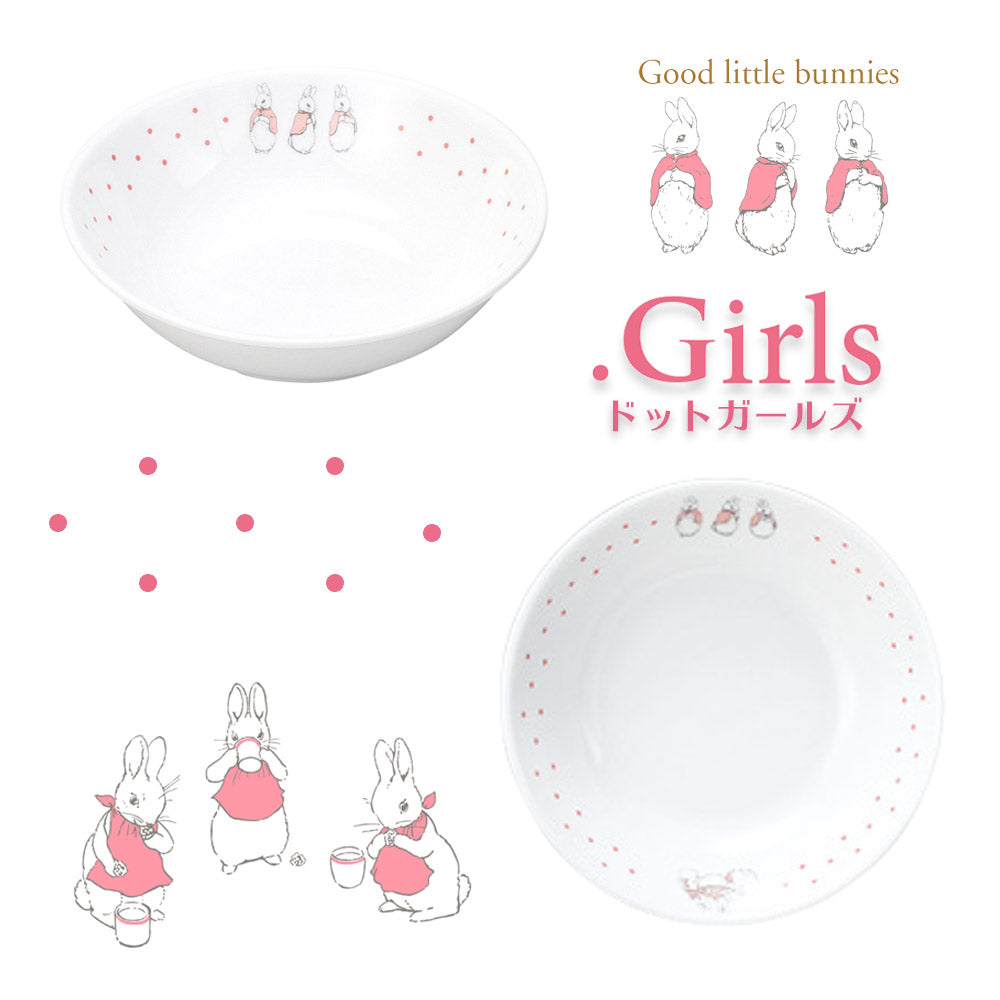 強化磁器 こども用 食器4点セット ピーターラビット™ ドットガールズ【熨斗可】 【結婚式 ギフト 内祝い 結婚祝い 出産祝い】
