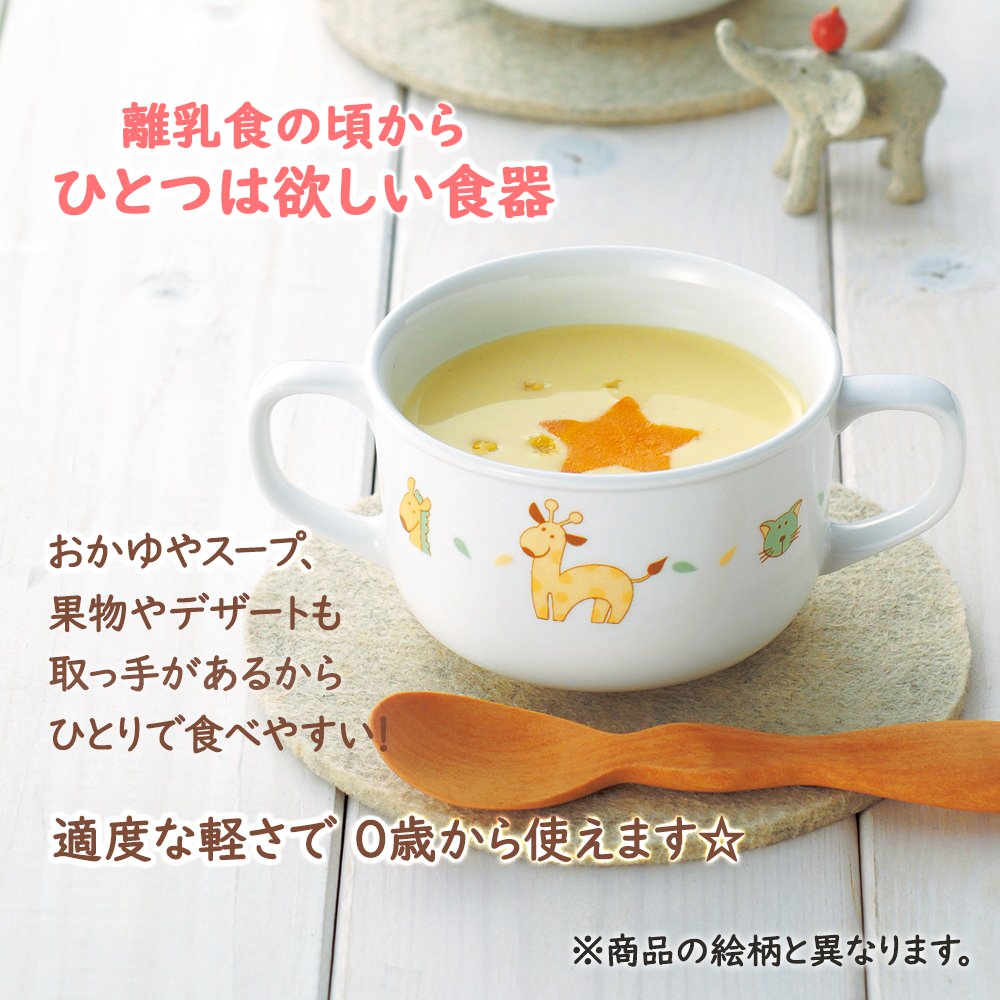 強化磁器 こども用 食器&スプーンフォークセット ピーターラビット™ フルール【熨斗可】　【結婚式　ギフト　内祝い　結婚祝い　出産祝い】