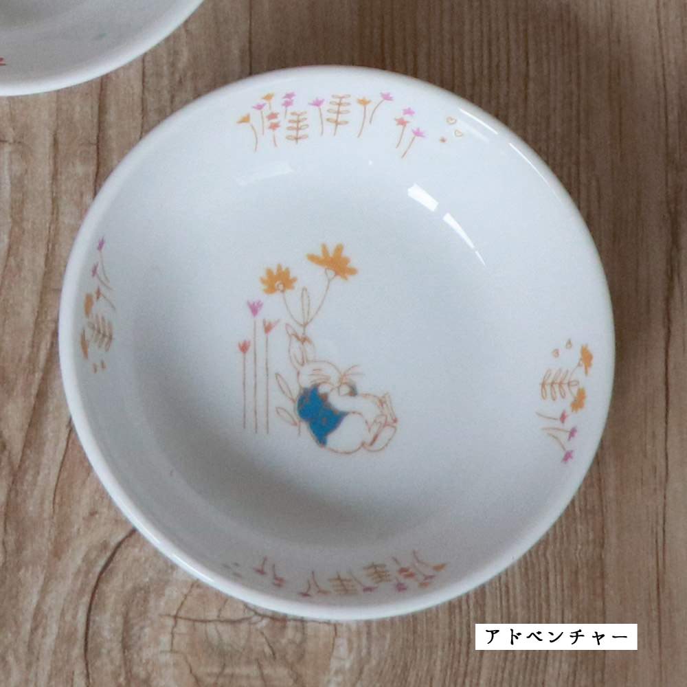 強化磁器 こども用 食器4点セット ピーターラビット™ アドベンチャー【熨斗可】 【結婚式 ギフト 内祝い 結婚祝い 出産祝い】
