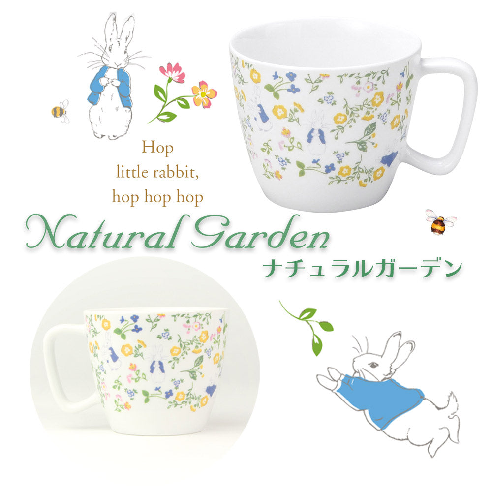 強化磁器 こども用 食器4点セット ピーターラビット™ ナチュラルガーデン【熨斗可】 【結婚式 ギフト 内祝い 結婚祝い 出産祝い】