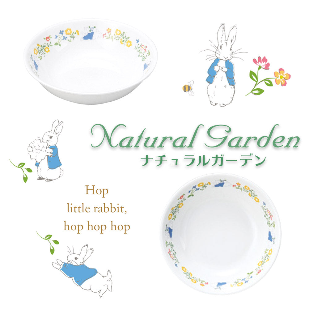 強化磁器 こども用 食器4点セット ピーターラビット™ ナチュラルガーデン【熨斗可】 【結婚式 ギフト 内祝い 結婚祝い 出産祝い】