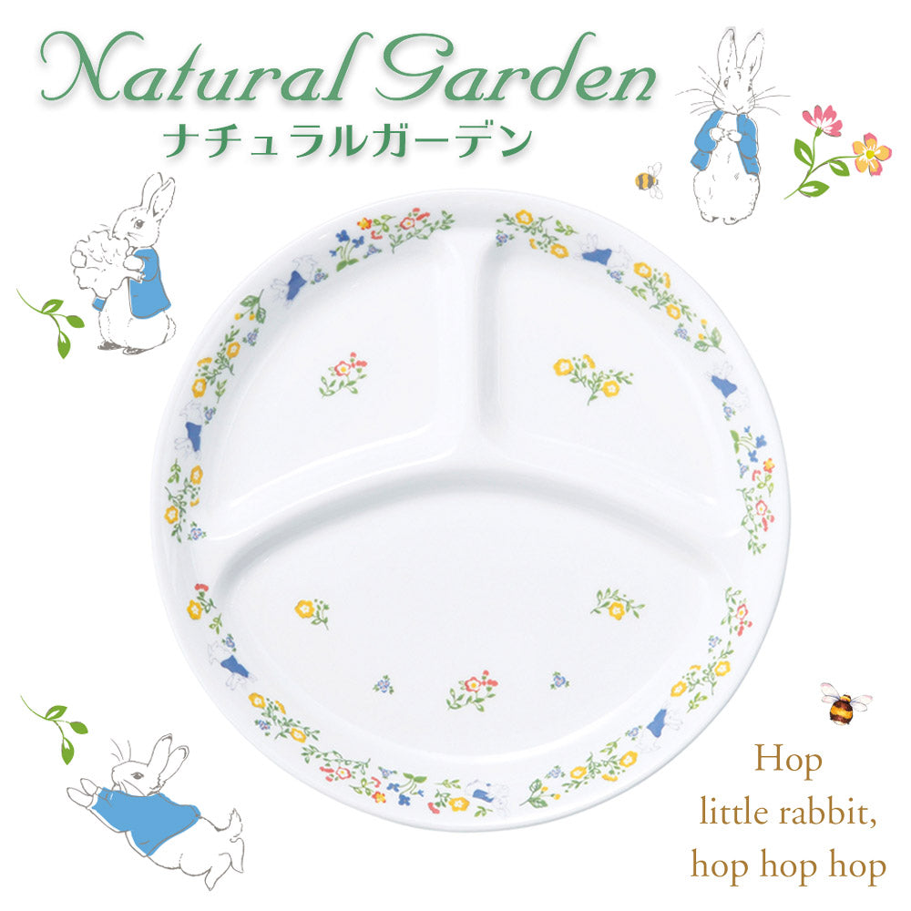 強化磁器 こども用 食器&スプーンフォークセット ピーターラビット™ ナチュラルガーデン【熨斗可】 【結婚式 ギフト 内祝い 結婚祝い 出産祝い】