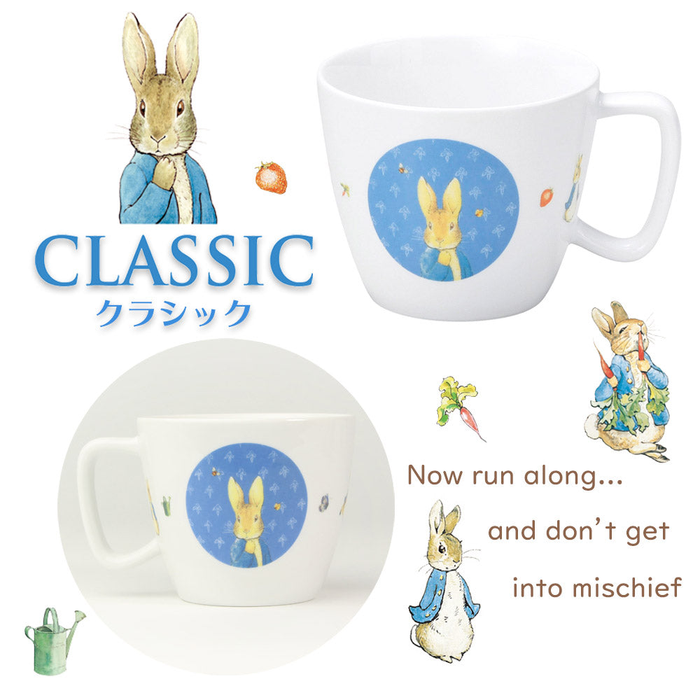 強化磁器 こども用 食器4点セット ピーターラビット™ クラシック【熨斗可】 【結婚式 ギフト 内祝い 結婚祝い 出産祝い】