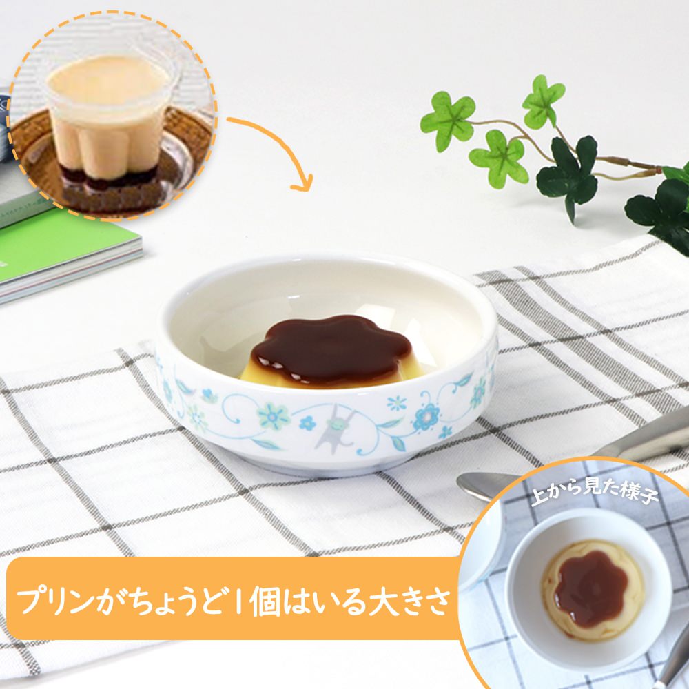 強化磁器 こども用 食器&スプーンフォークセット サラサ・ブルー【熨斗可】 【結婚式 ギフト 内祝い 結婚祝い 出産祝い】
