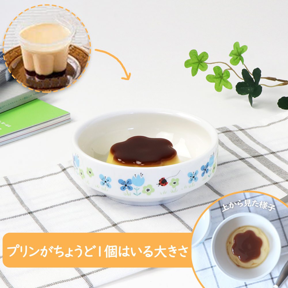 強化磁器 こども用 食器&スプーンフォークセット ブルーメ・ブルー【熨斗可】　【結婚式　ギフト　内祝い　結婚祝い　出産祝い】