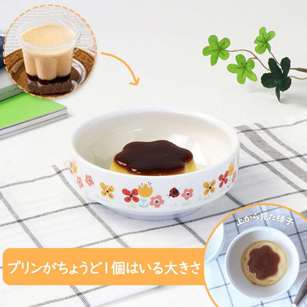 強化磁器 こども用 食器&スプーンフォークセット ブルーメ・オレンジ【熨斗可】 【結婚式 ギフト 内祝い 結婚祝い 出産祝い】
