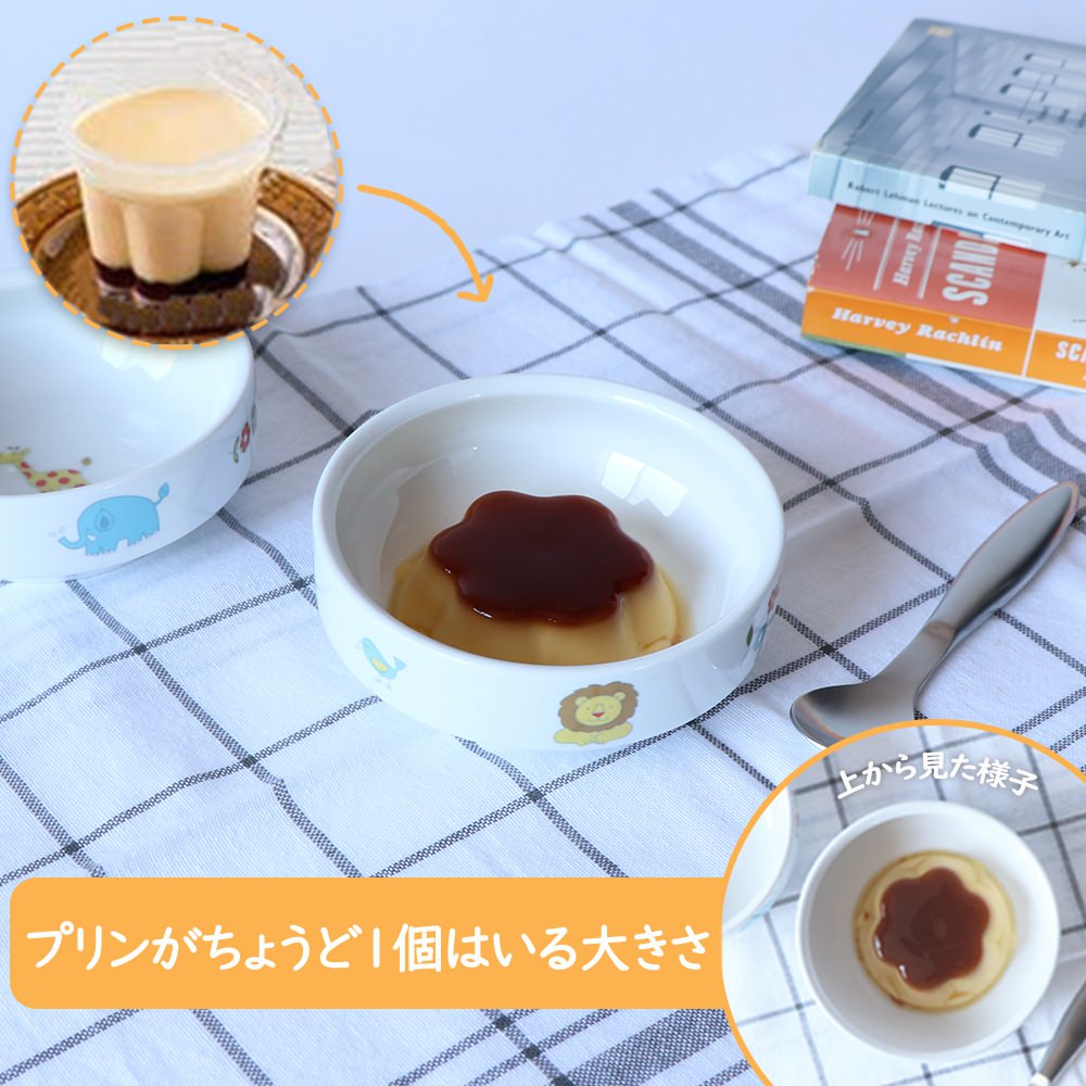 強化磁器 こども用 食器&スプーンフォークセット さふぁり【熨斗可】 【結婚式 ギフト 内祝い 結婚祝い 出産祝い】