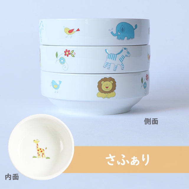 強化磁器 こども用 食器&スプーンフォークセット さふぁり【熨斗可】 【結婚式 ギフト 内祝い 結婚祝い 出産祝い】