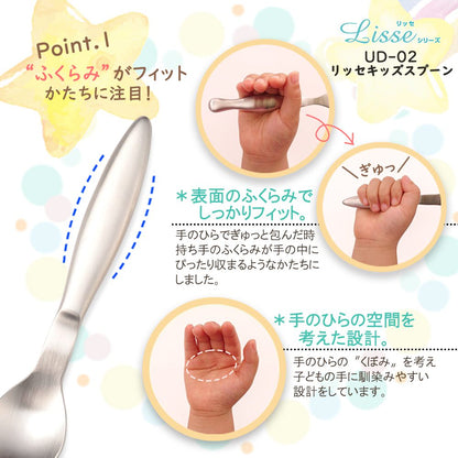 リッセシリーズ オールステンレス こども用 握りやすいキッズスプーン・キッズフォーク2本セット【熨斗可】 【結婚式 ギフト 内祝い 結婚祝い 出産祝い】