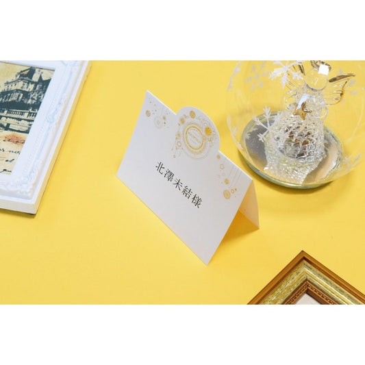 【結婚式 席札】カーニバル (印刷込み)【結婚式 ペーパー 席札】