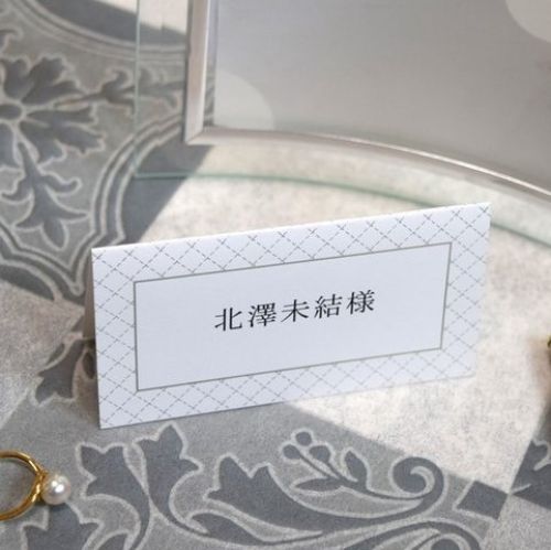 【結婚式　席札】 コンプリート (印刷込み)【結婚式　ペーパー　席札】