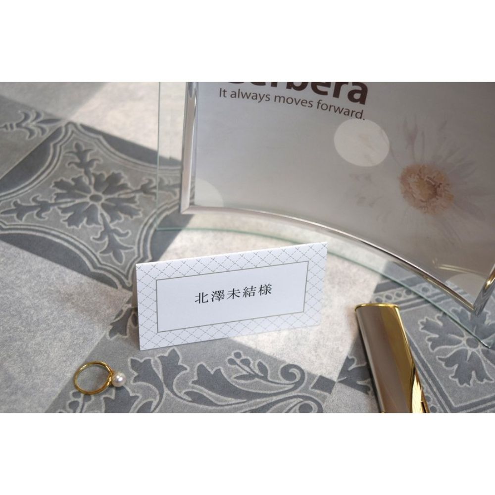 【結婚式 席札】 コンプリート (印刷込み)【結婚式 ペーパー 席札】