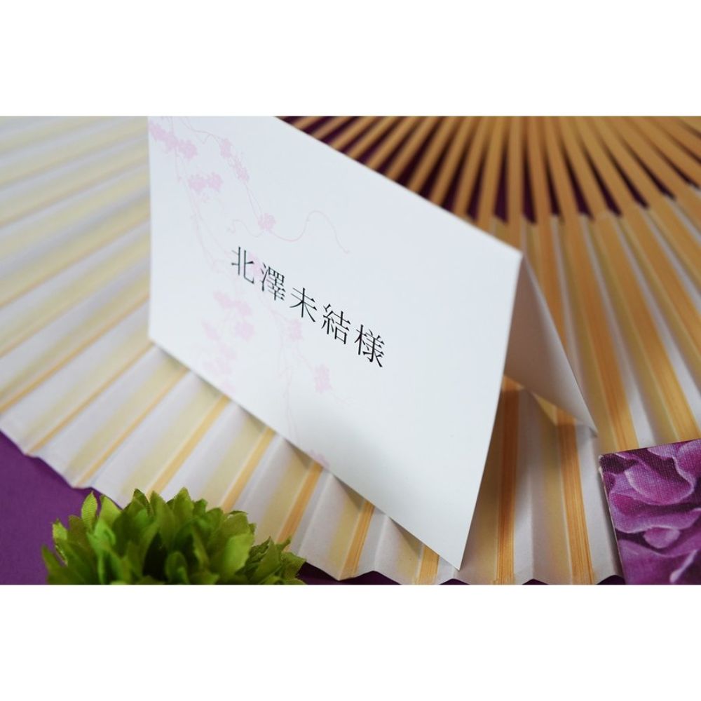【結婚式 席札】 和音 (印刷込み)【結婚式 ペーパー 席札】