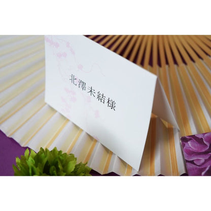 【結婚式 席札】 和音 (印刷込み)【結婚式 ペーパー 席札】