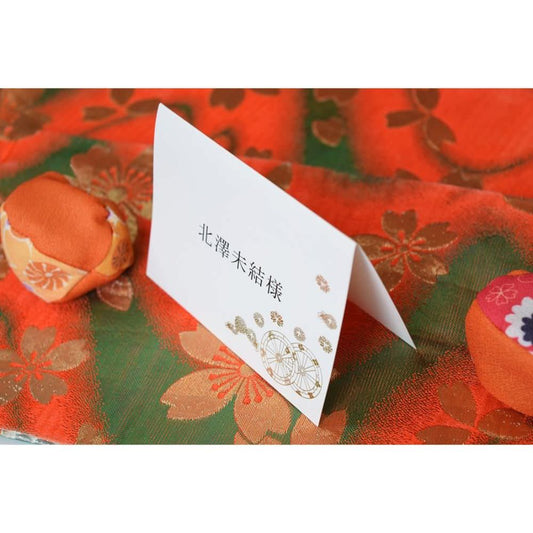 【結婚式 席札】 振袖留袖 (印刷込み)【結婚式 ペーパー 席札】