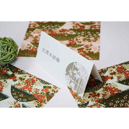 【結婚式 席札】 奏 (印刷込み)【結婚式 ペーパー 席札】