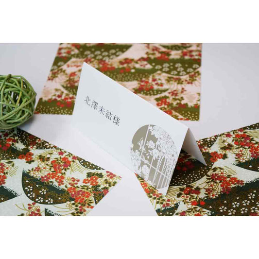 【結婚式 席札】 奏 (印刷込み)【結婚式 ペーパー 席札】