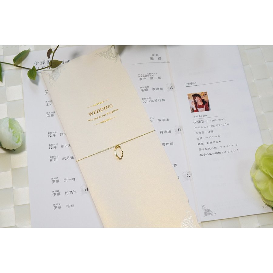 【※席次表+席札セット キャンペーン実施中※】 ウエディングチャーム パール (印刷込み)【結婚式 ペーパー 席次表】