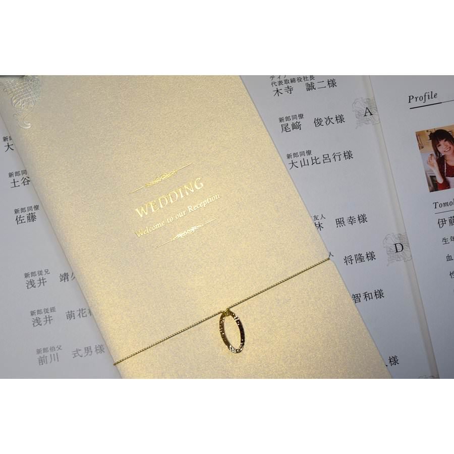 【※席次表+席札セット キャンペーン実施中※】 ウエディングチャーム パール (印刷込み)【結婚式 ペーパー 席次表】