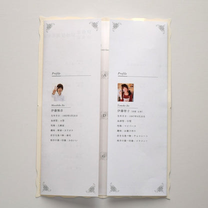 【※席次表+席札セット キャンペーン実施中※】 ウエディングチャーム パール (印刷込み)【結婚式 ペーパー 席次表】