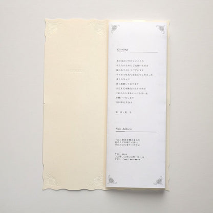 【※席次表+席札セット キャンペーン実施中※】 ウエディングチャーム パール (印刷込み)【結婚式 ペーパー 席次表】