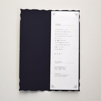 【※席次表+席札セット キャンペーン実施中※】ウエディングチャーム ネイビー (印刷込み)【結婚式 ペーパー 席次表】