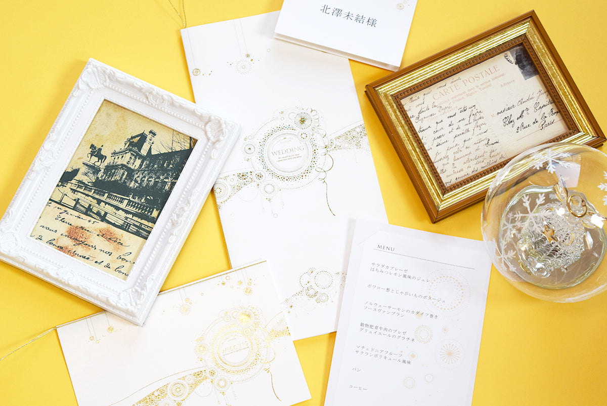 【結婚式 席次表 大人数専用】カーニバル ホワイト (印刷込み)【結婚式 ペーパー 席次表】