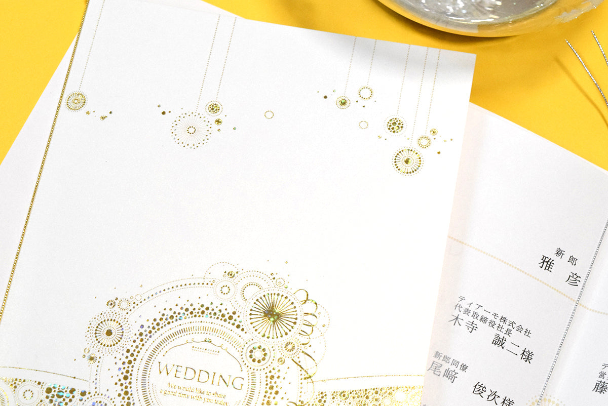 【結婚式 席次表 大人数専用】カーニバル ホワイト (印刷込み)【結婚式 ペーパー 席次表】