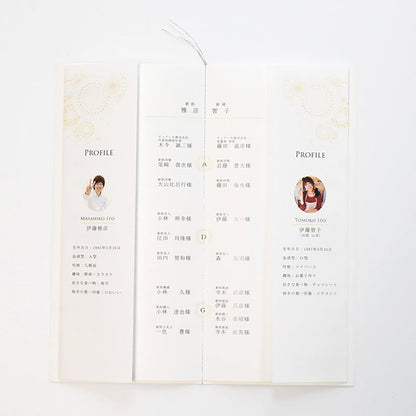 【結婚式 席次表 大人数専用】カーニバル ホワイト (印刷込み)【結婚式 ペーパー 席次表】